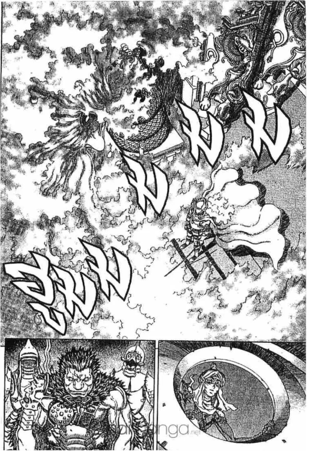 Berserk ตอนที่ 290 หน้า 2