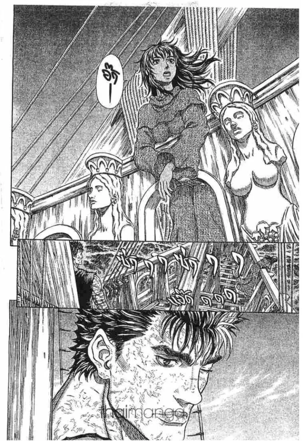 Berserk ตอนที่ 294 หน้า 2