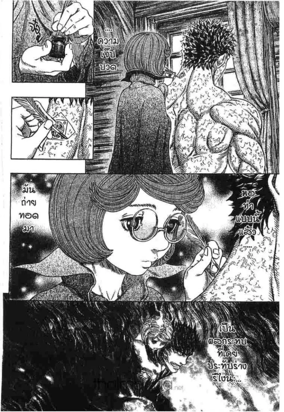 Berserk ตอนที่ 295 หน้า 2