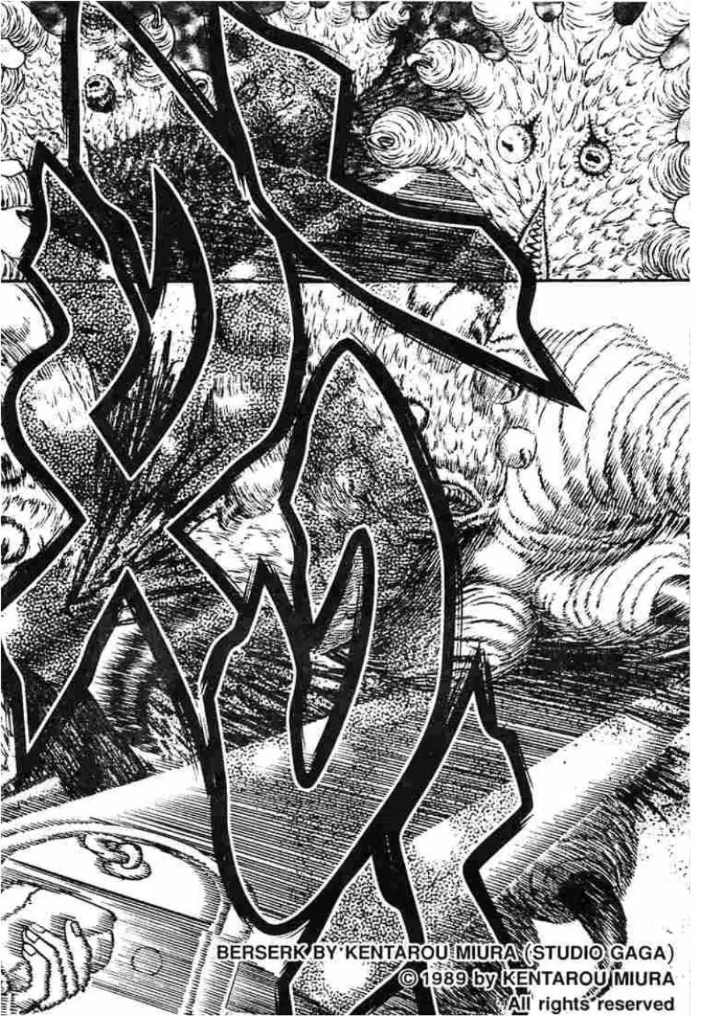 Berserk ตอนที่ 314 หน้า 2