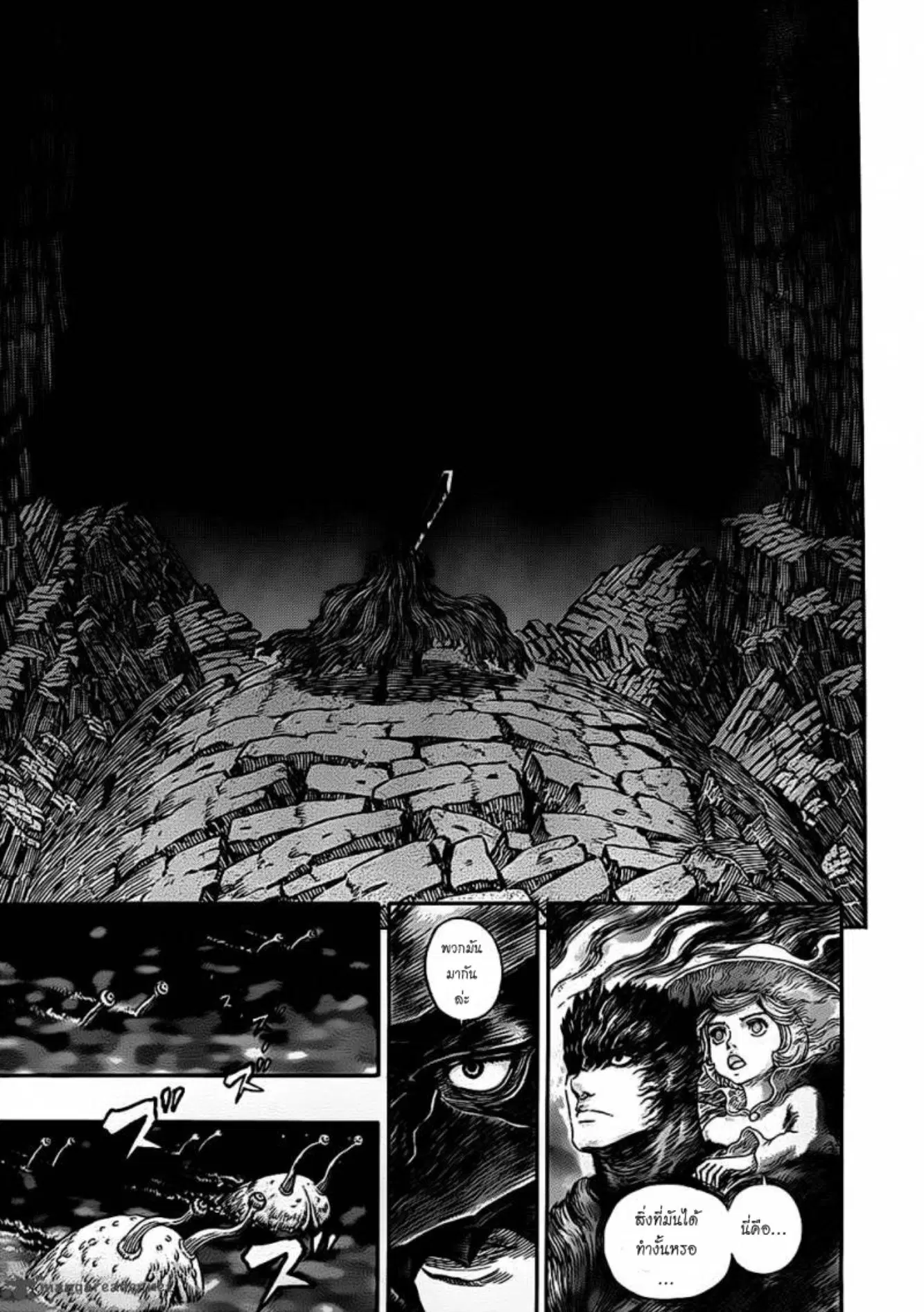 Berserk ตอนที่ 319 หน้า 3