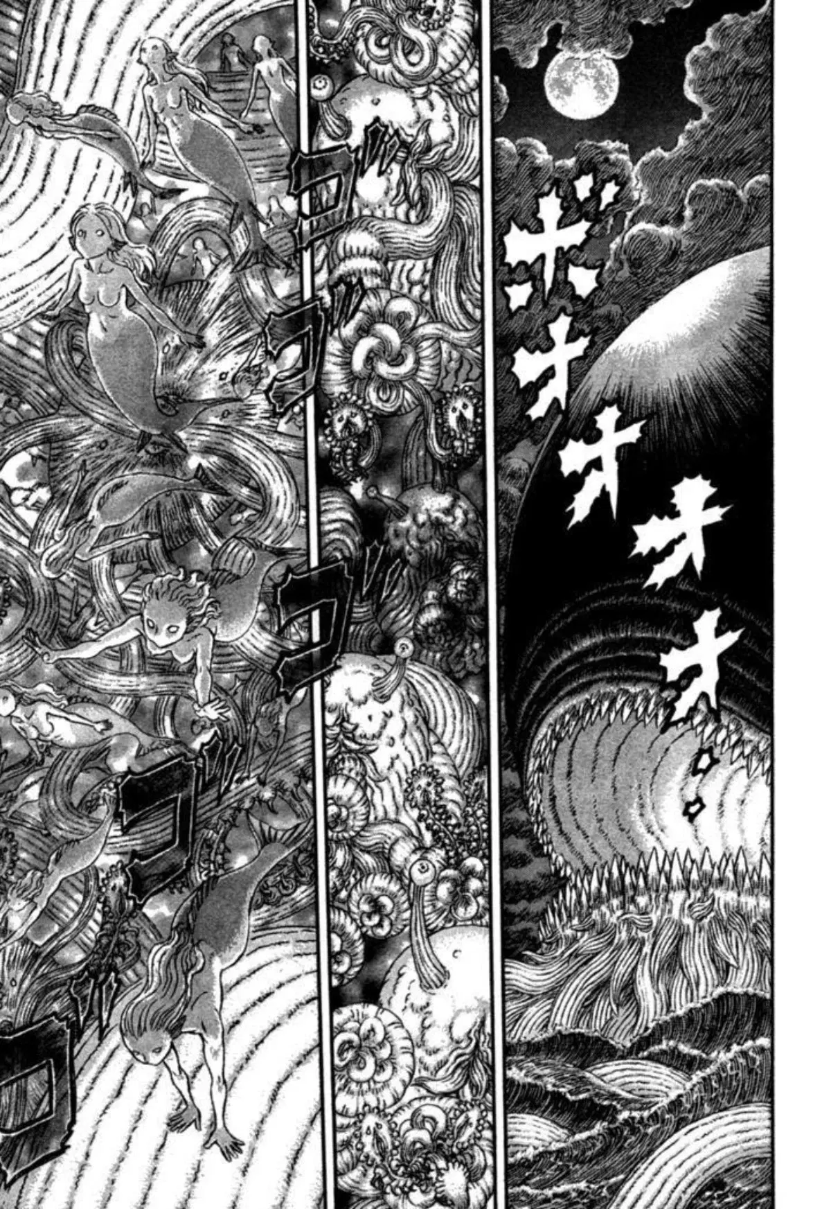 Berserk ตอนที่ 325 หน้า 2