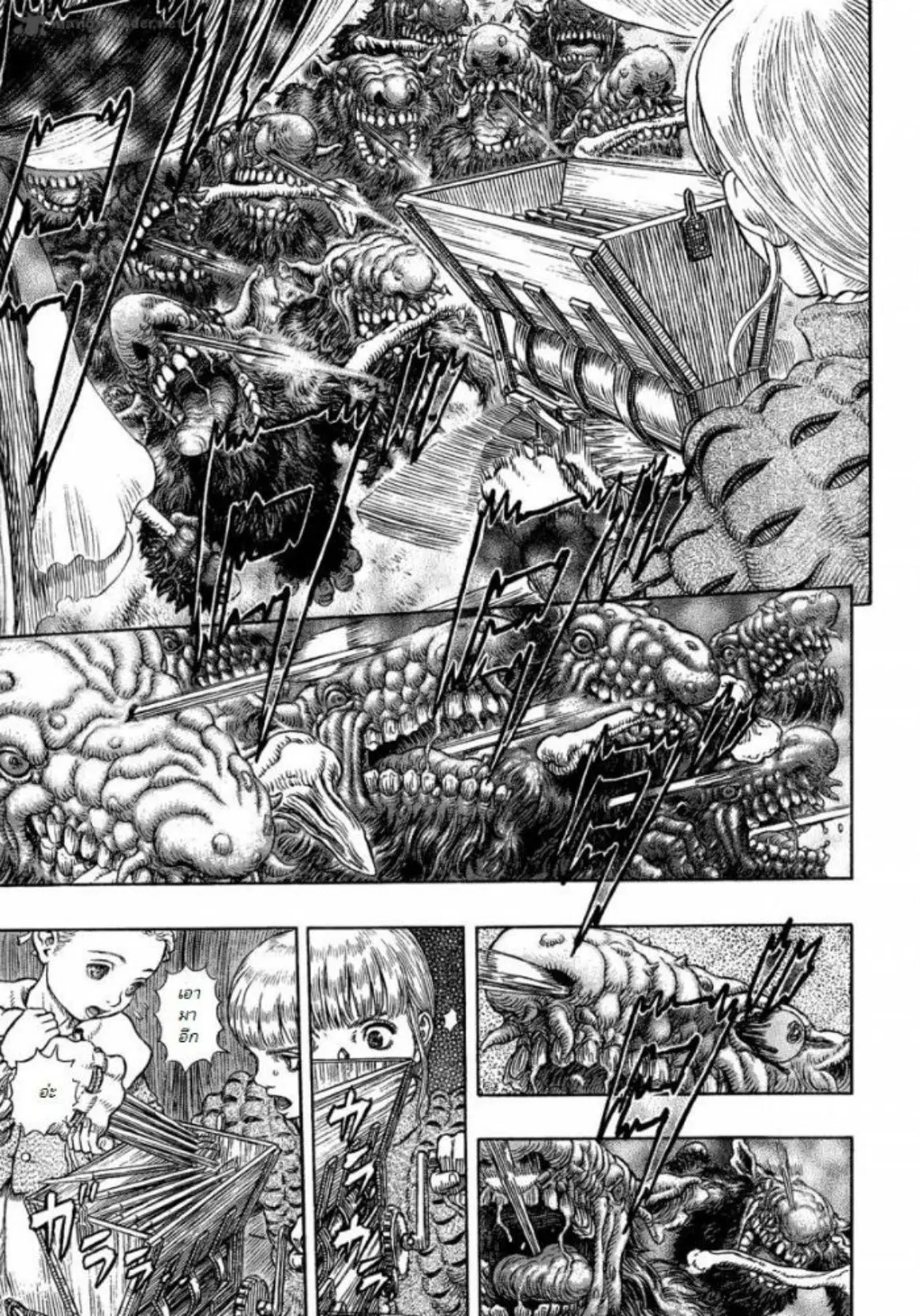 Berserk ตอนที่ 332 หน้า 3