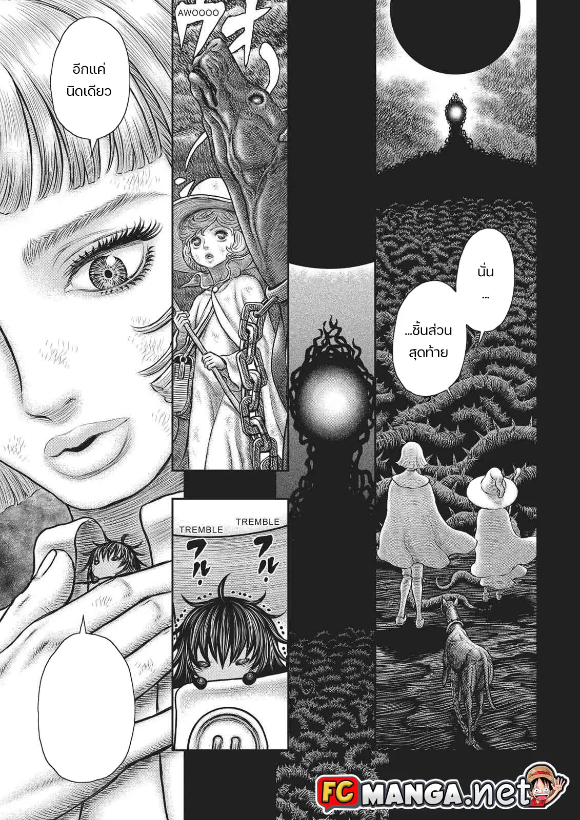 Berserk ตอนที่ 352 หน้า 1