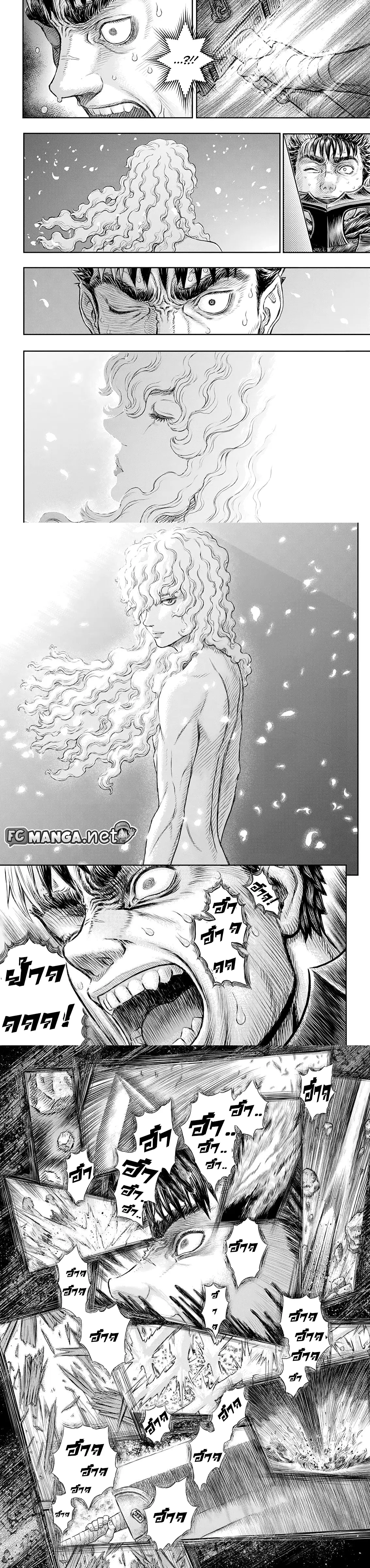 Berserk ตอนที่ 366 หน้า 2