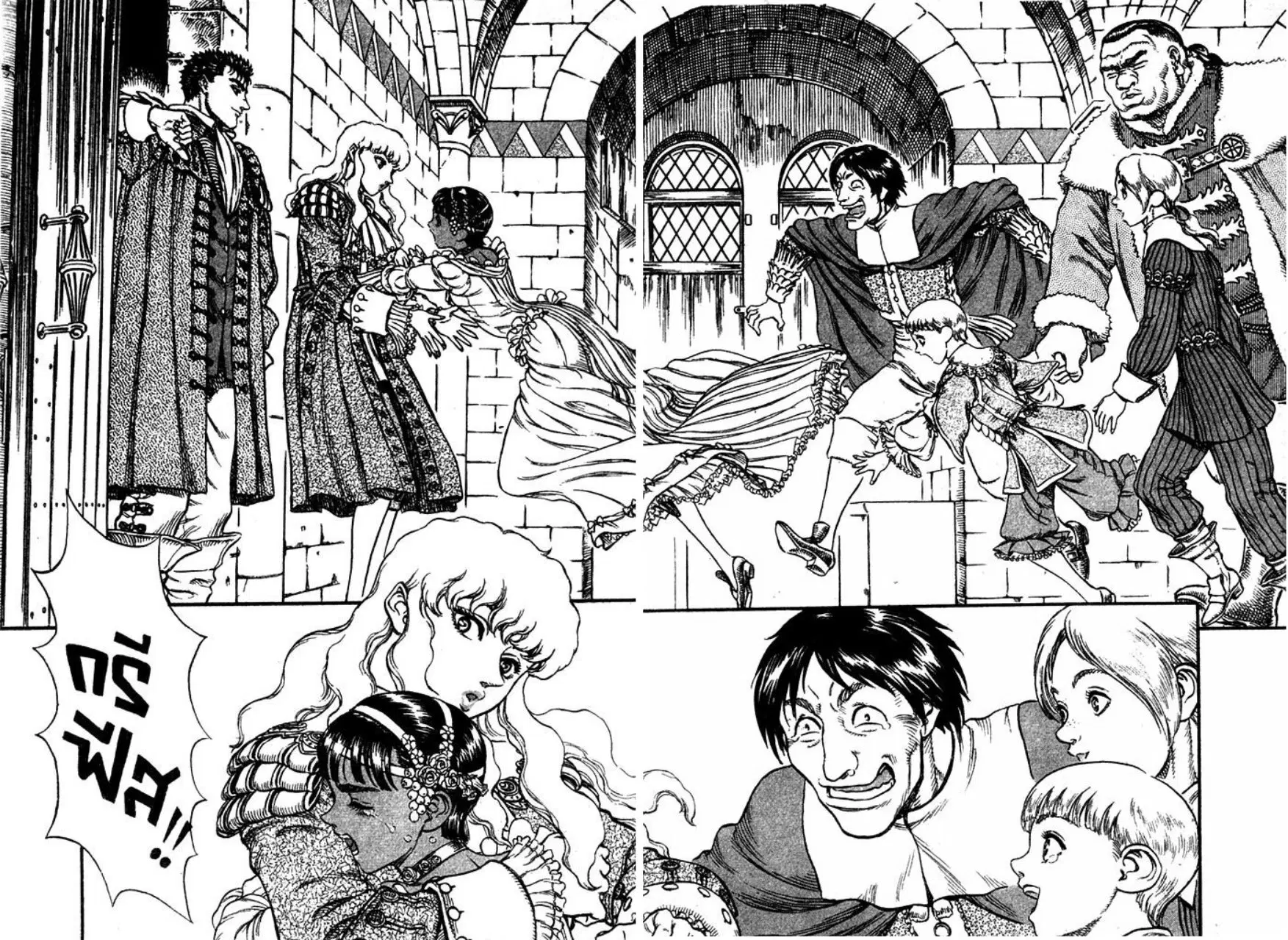 Berserk ตอนที่ 49 หน้า 2