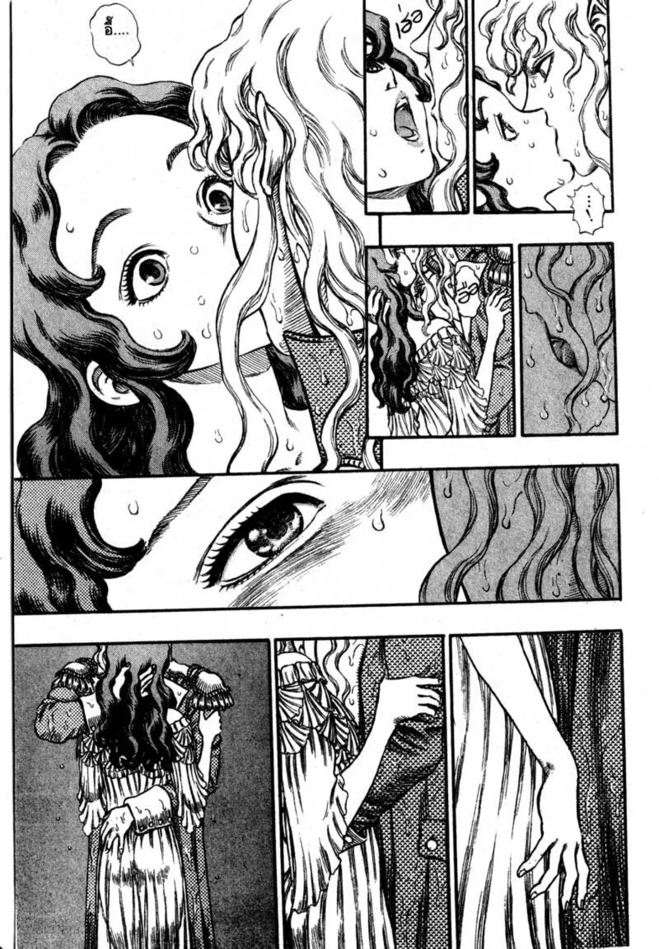 Berserk ตอนที่ 54 หน้า 2
