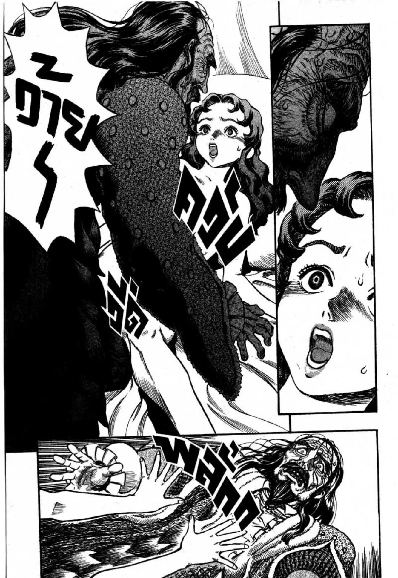 Berserk ตอนที่ 56 หน้า 2