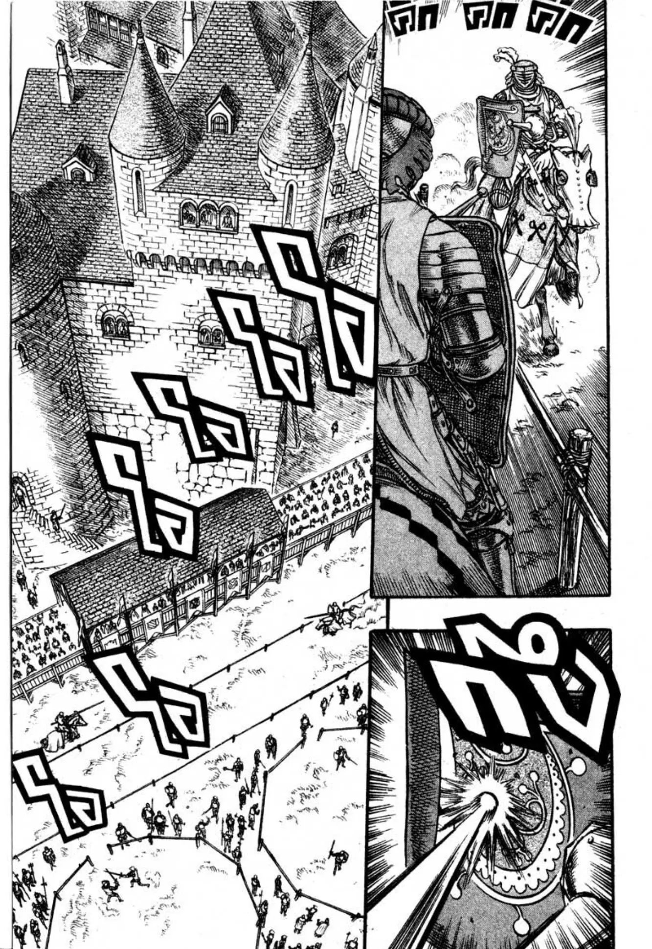 Berserk ตอนที่ 57 หน้า 2
