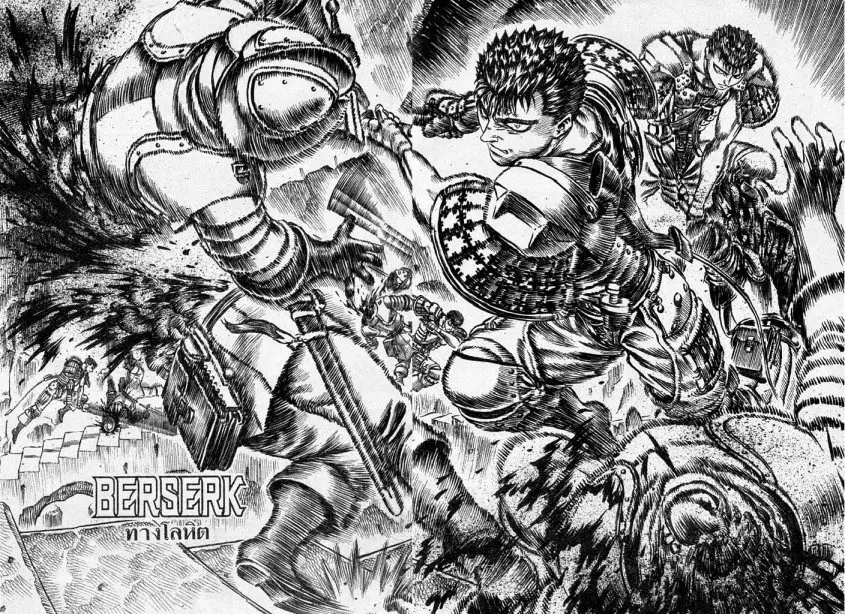 Berserk ตอนที่ 70 หน้า 2
