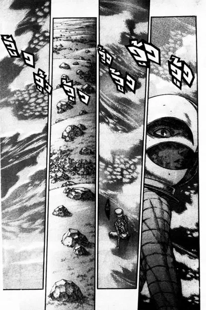 Berserk ตอนที่ 88 หน้า 3