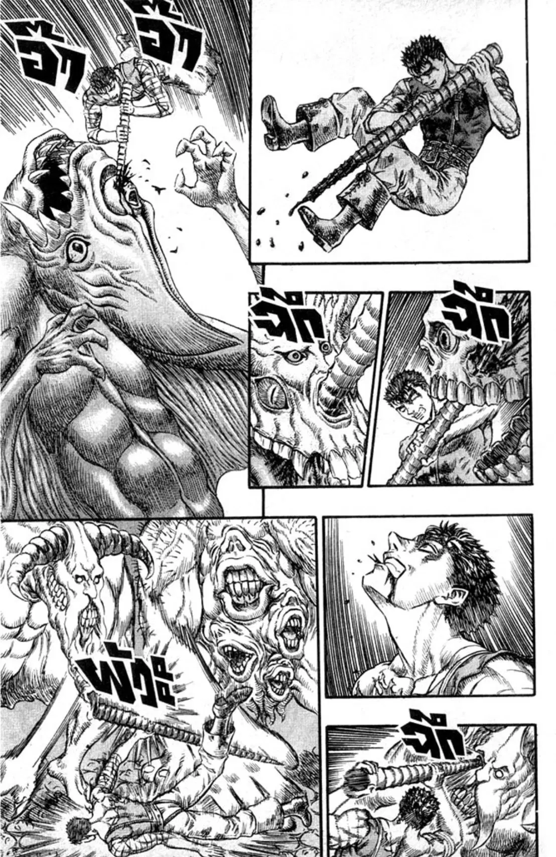 Berserk ตอนที่ 97 หน้า 3