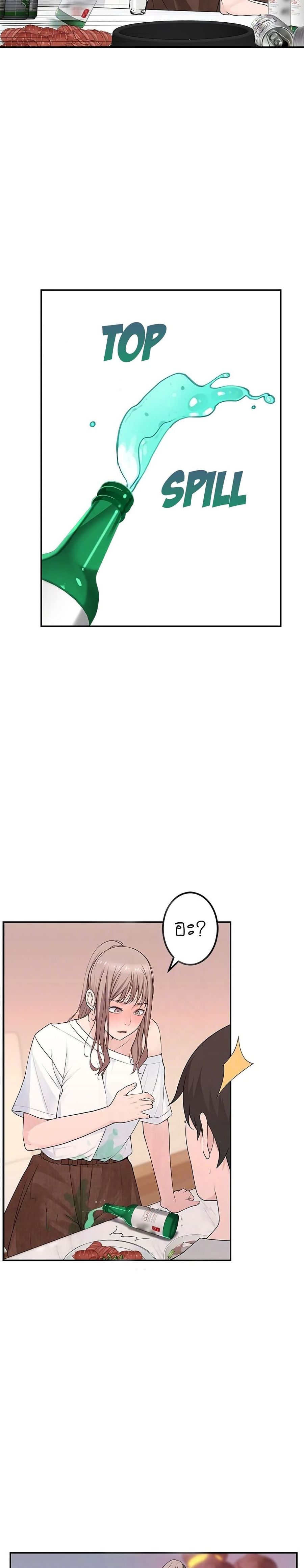 Between Us ตอนที่ 7 หน้า 3