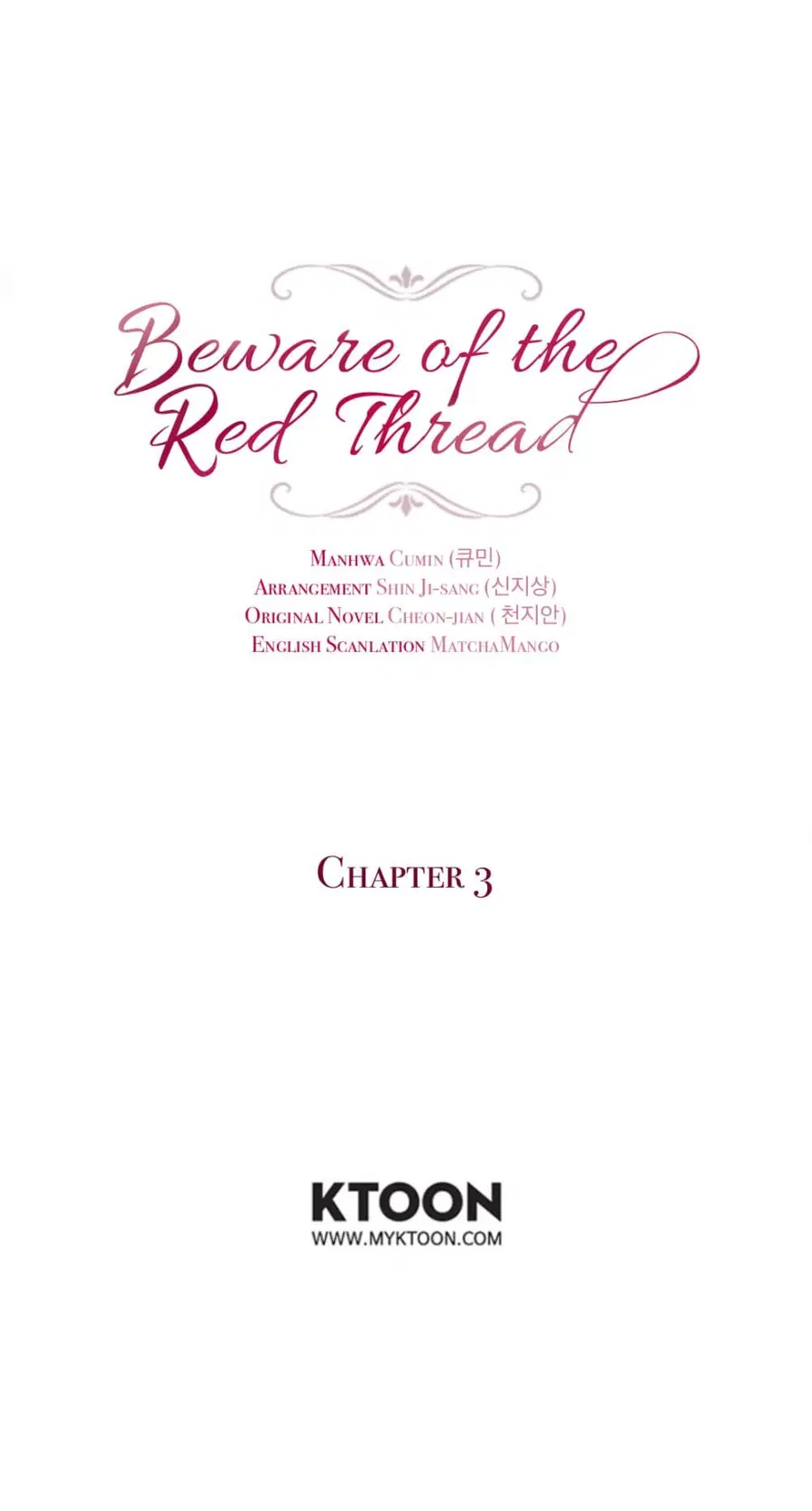 Beware of the Red Thread ตอนที่ 3 หน้า 2