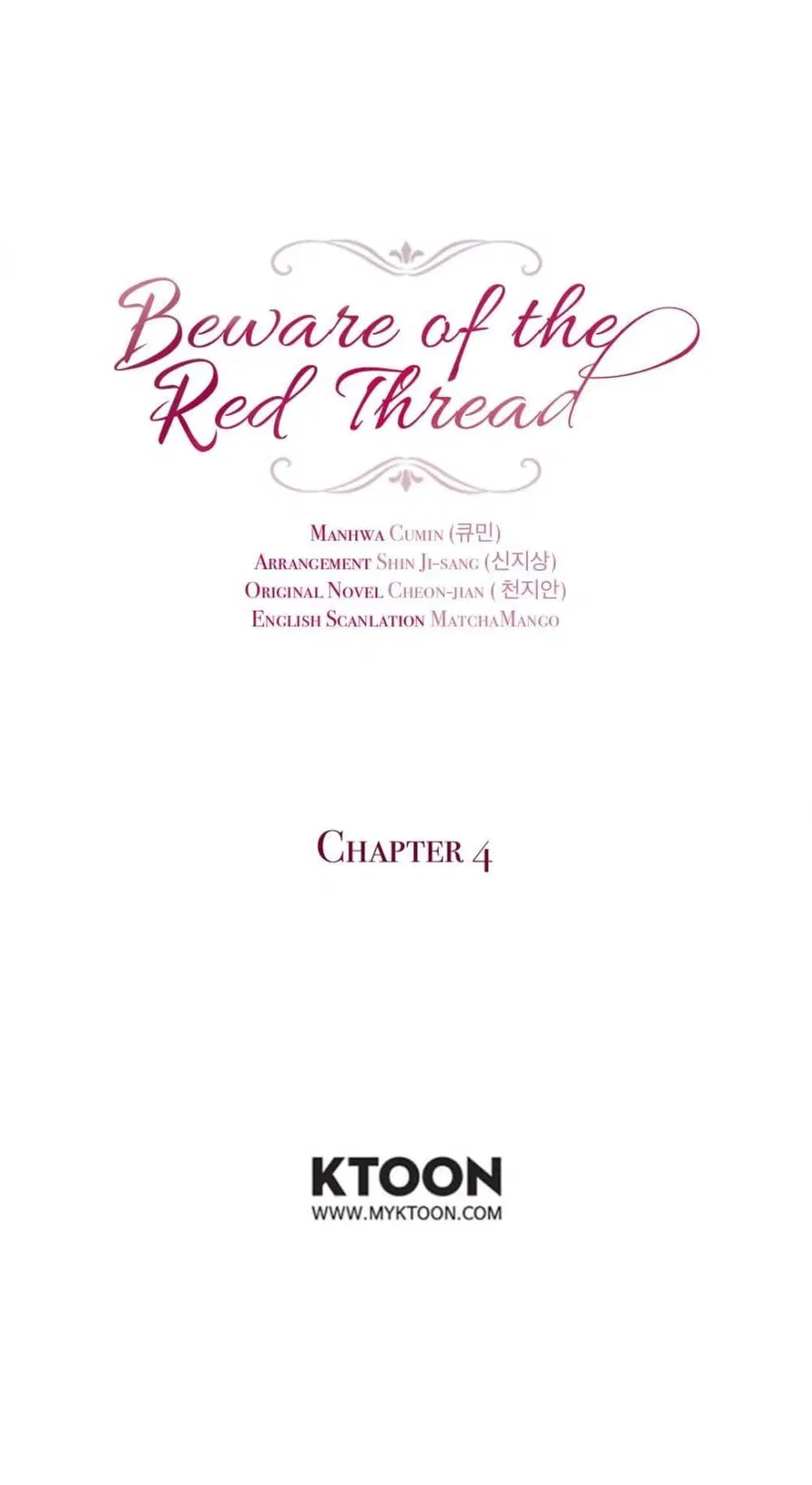 Beware of the Red Thread ตอนที่ 4 หน้า 2