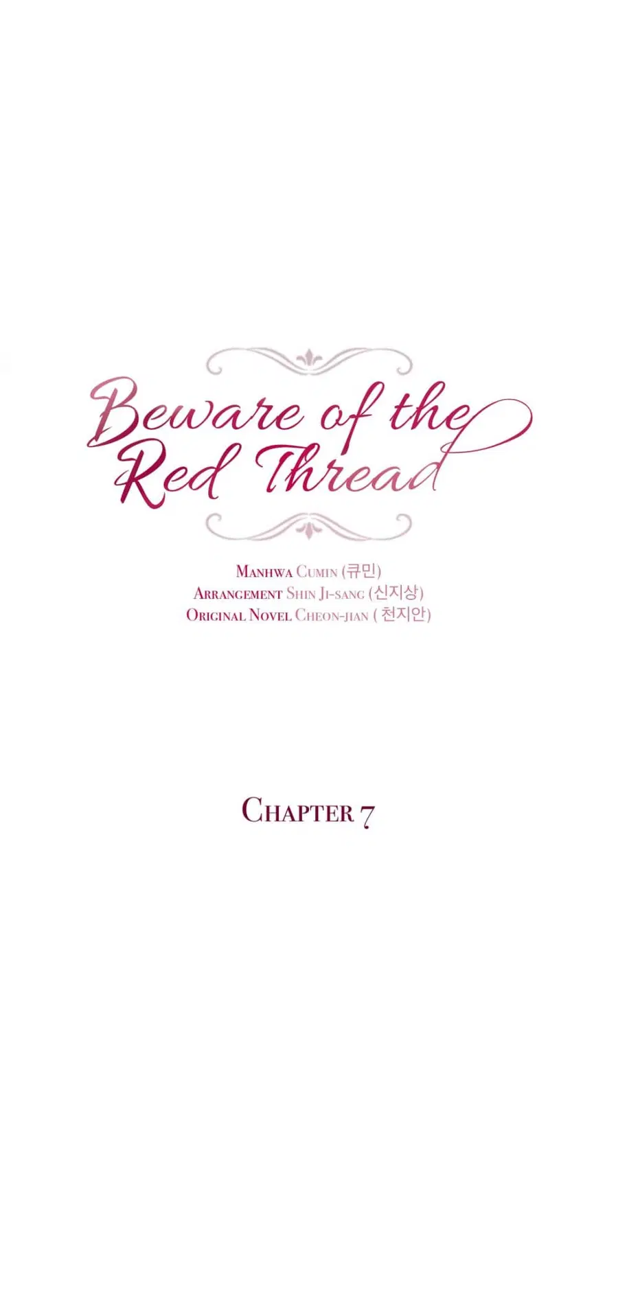 Beware of the Red Thread ตอนที่ 7 หน้า 2