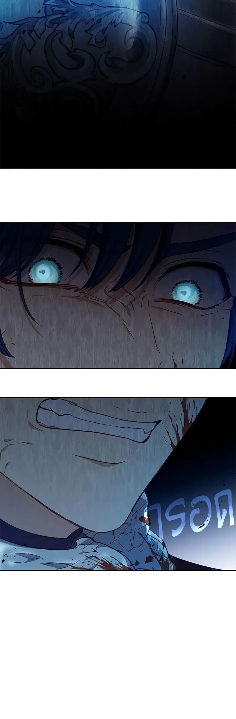 Beware of the Villainess! ตอนที่ 123 หน้า 3