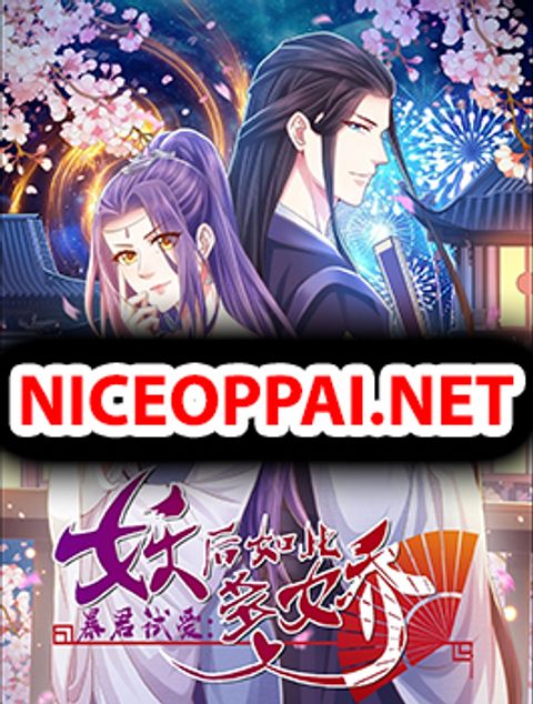 ปก Bewitching Empress so Pampered by Her Tyrant มังงะจีน แปลไทย