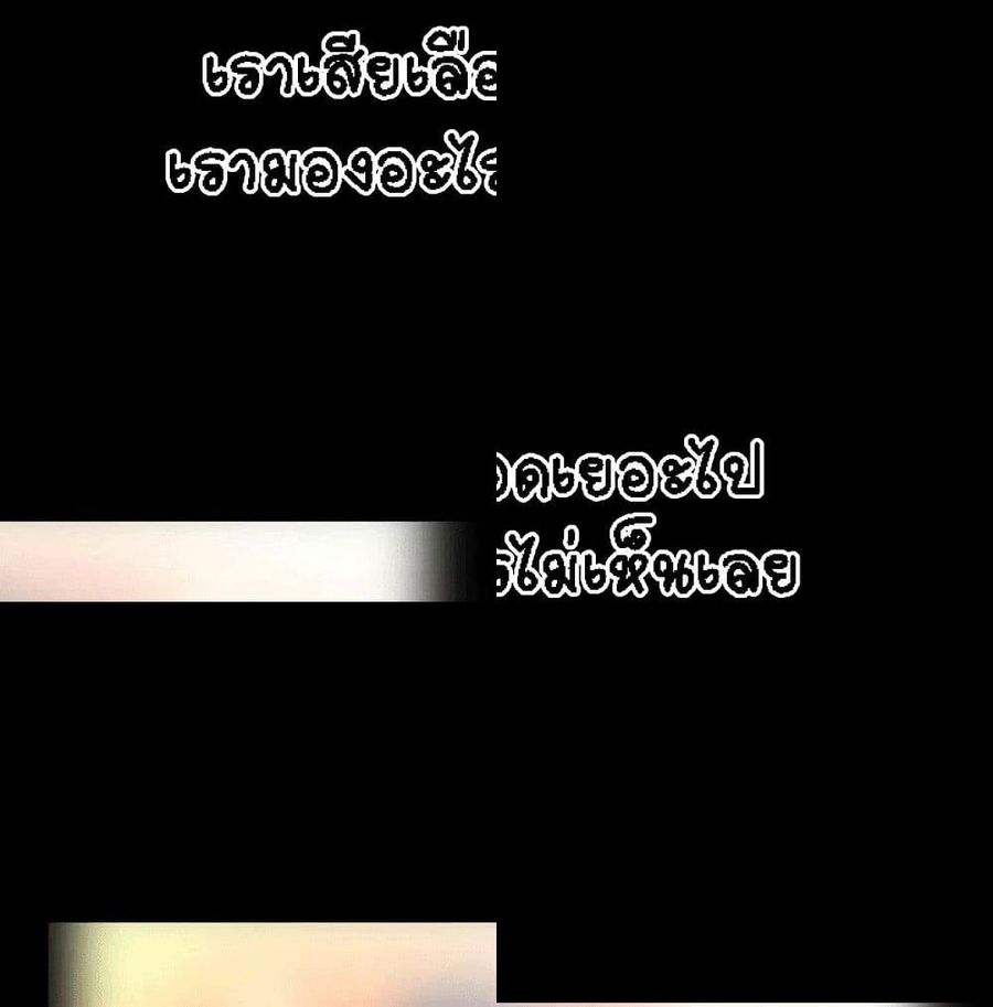 Beyond Imagination ตอนที่ 19 หน้า 1