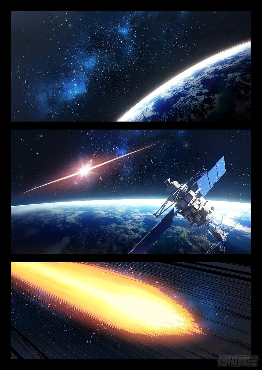Beyond The Sky ตอนที่ 1 หน้า 1