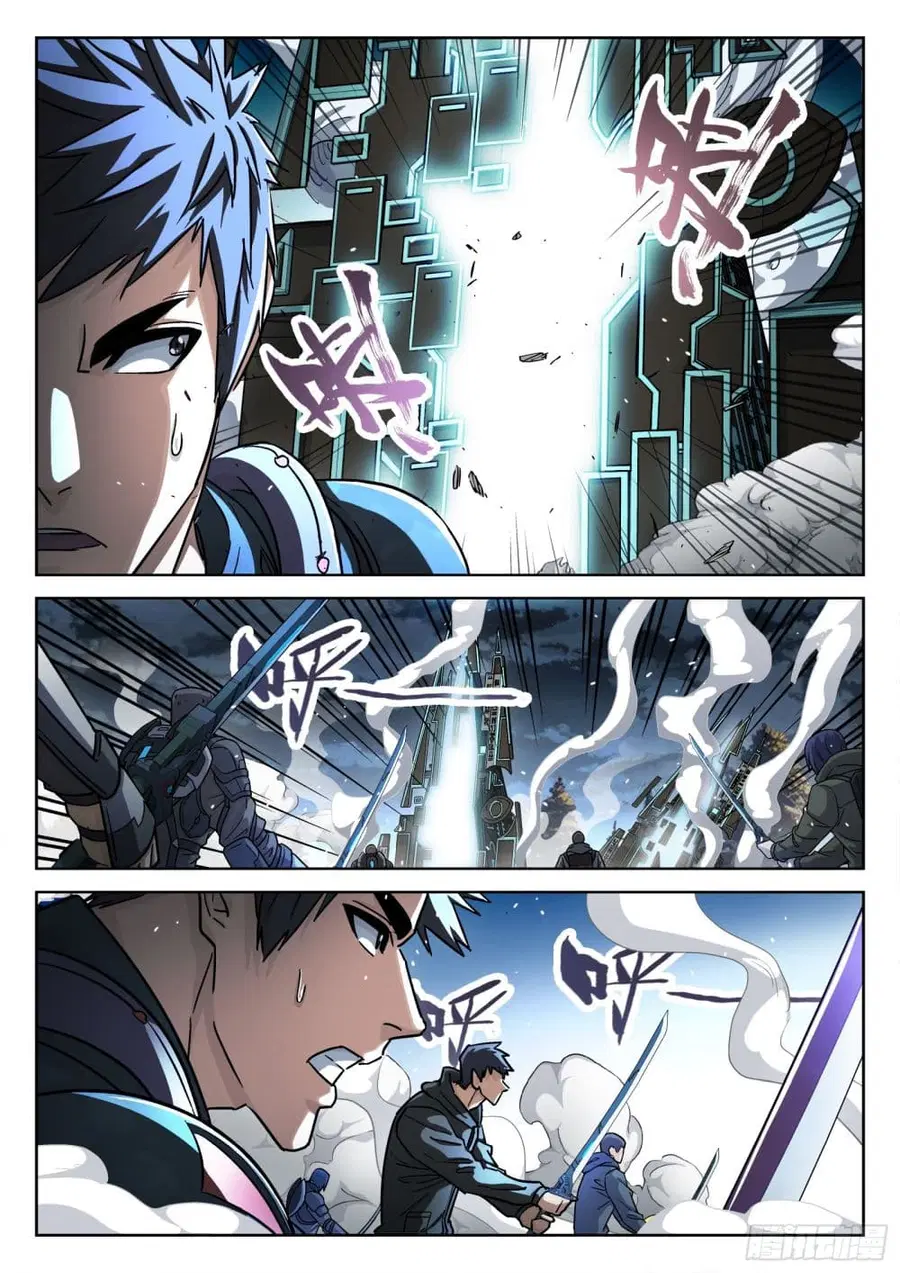 Beyond The Sky ตอนที่ 116 หน้า 3