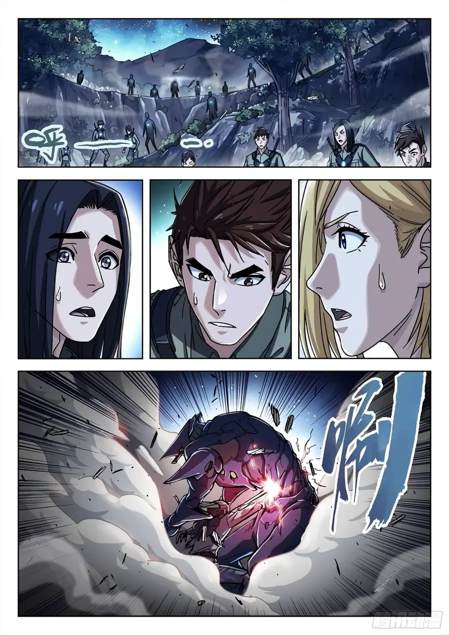 Beyond The Sky ตอนที่ 63 หน้า 2
