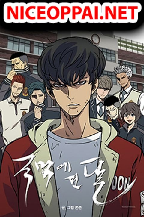 ปก Beyond The Strongest มังงะญี่ปุ่น แปลไทย