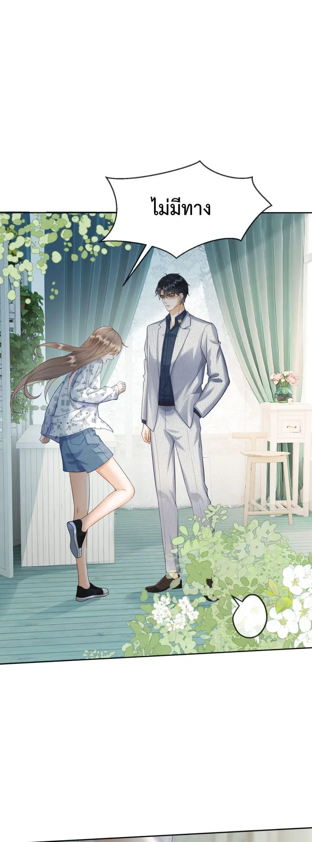 Billionaire CEO’S Substitute Wife ตอนที่ 19 หน้า 2