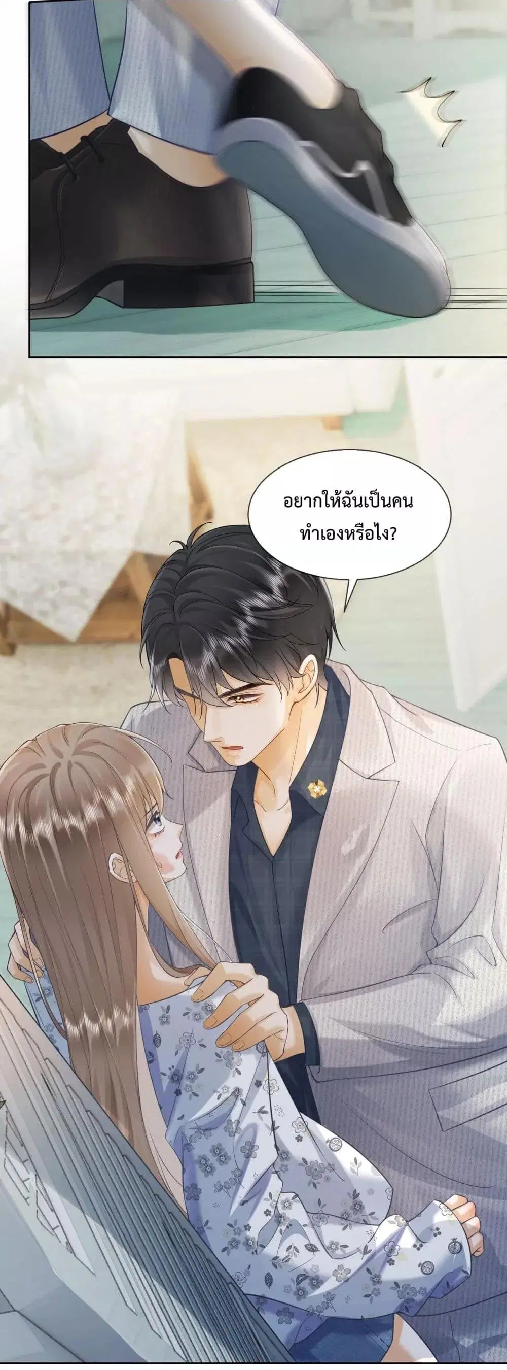 Billionaire CEO’S Substitute Wife ตอนที่ 19 หน้า 3