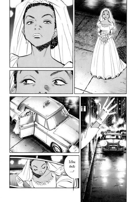 Billy Bat ตอนที่ 16 หน้า 2