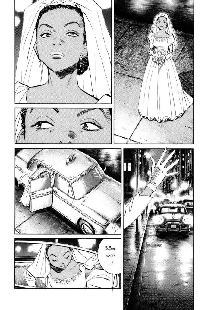Billy Bat ตอนที่ 16 หน้า 2