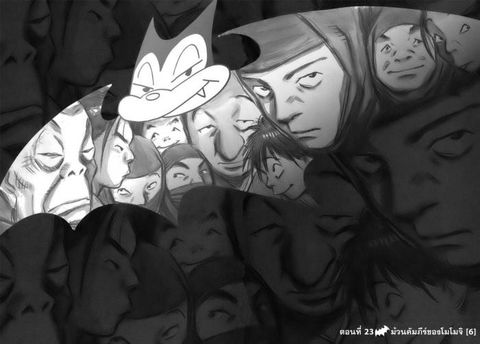 Billy Bat ตอนที่ 23 หน้า 2