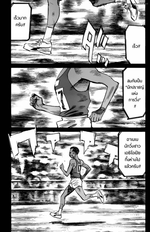 Billy Bat ตอนที่ 69 หน้า 1