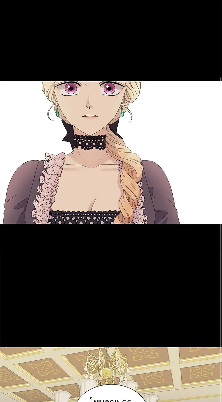 Birth of a Villainess ตอนที่ 51 หน้า 1