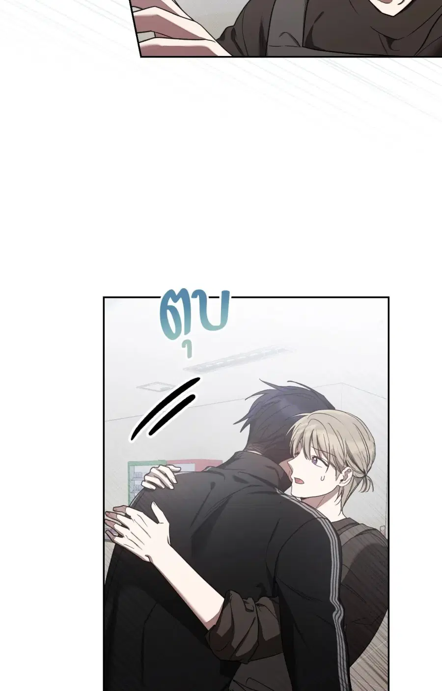 Biscuit ตอนที่ 15 หน้า 3