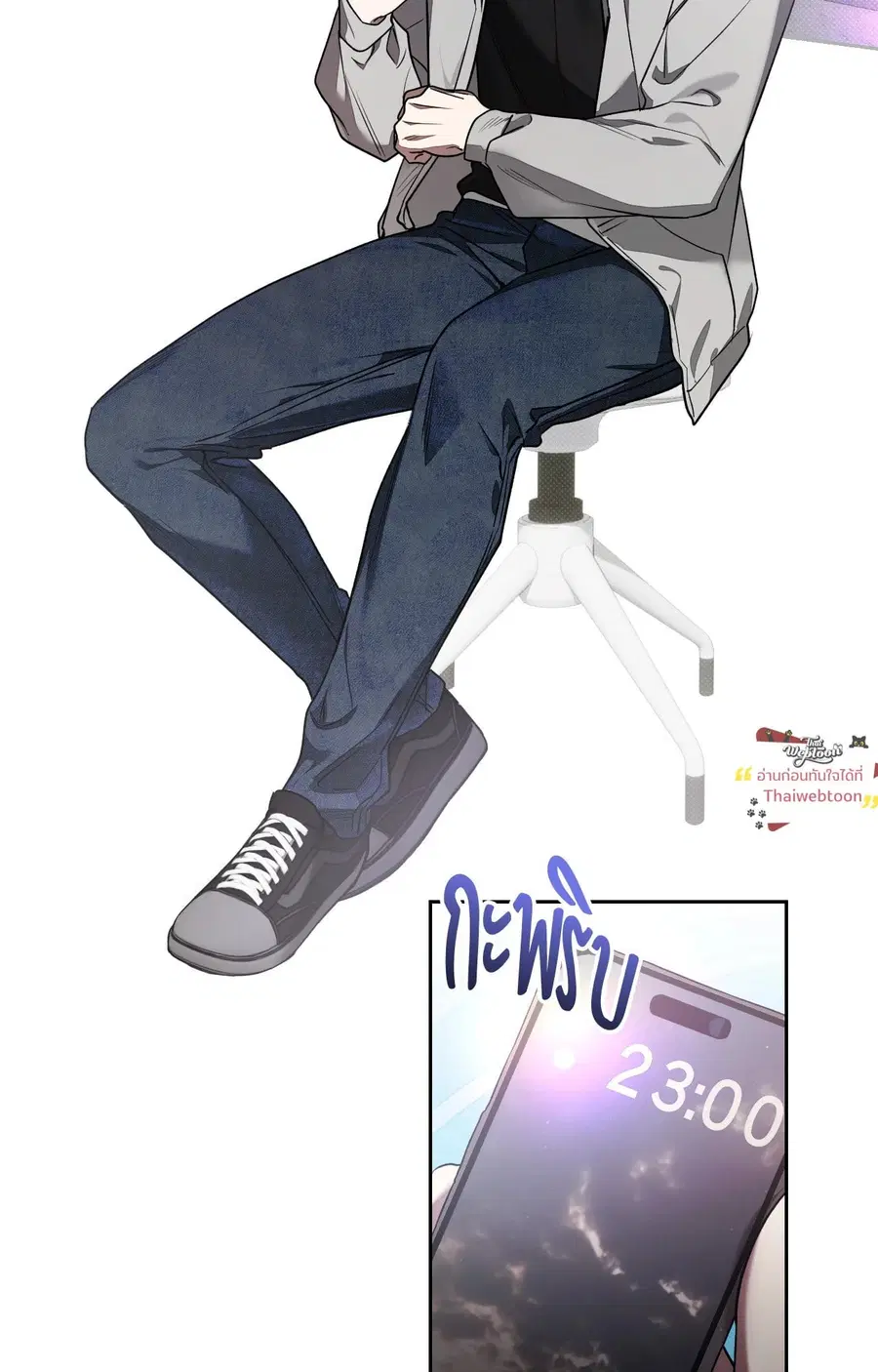 Biscuit ตอนที่ 8 หน้า 2
