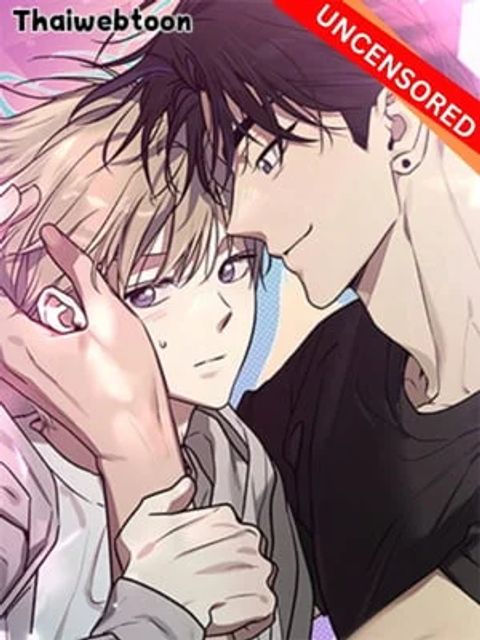 ปก Biscuit มังงะเกาหลี แปลไทย