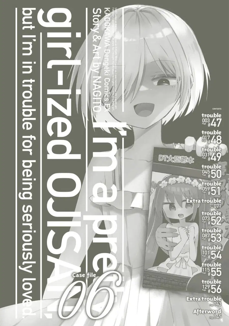Bishoujo-ka shita Oji-san dakedo, Gachikoisarete Komattemasu ผมก็เป็นเเค่ตาลุงคนนึงที่เผอิญดันกลายเป็นสาวสวย ที่เรื่องมากในความรักนิดหน่อยก็เท่านั้นเอง ตอนที่ 47 หน้า 3