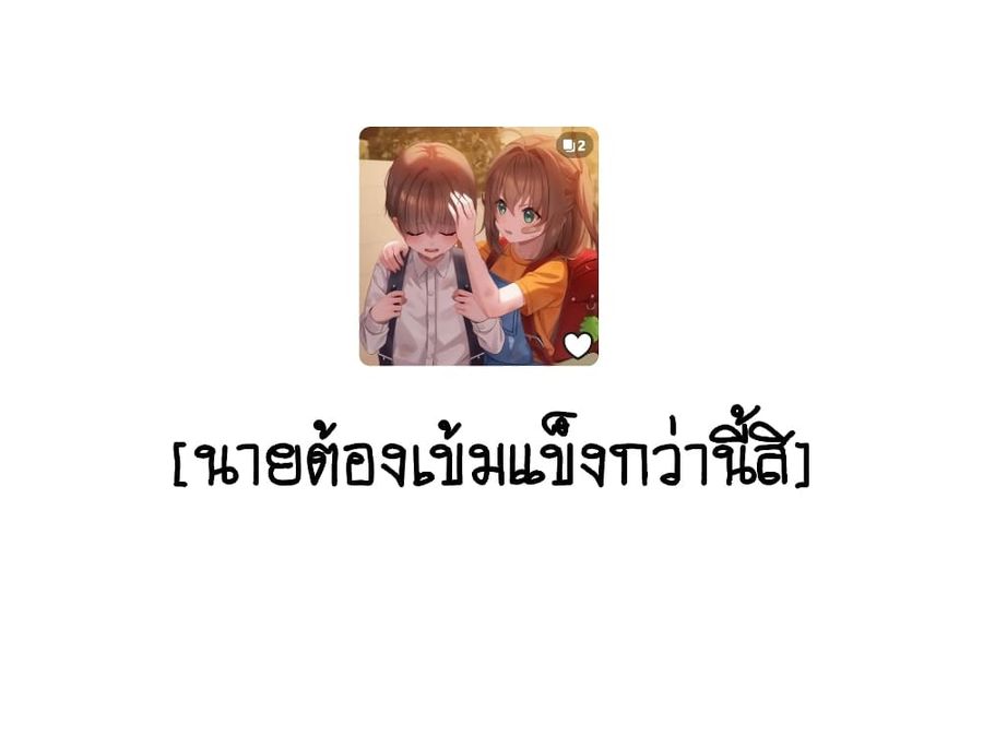 Bite Marks ตอนที่ 1 หน้า 1