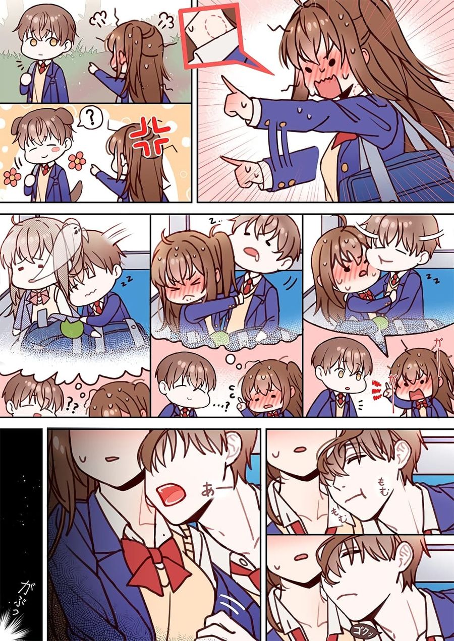 Bite Marks ตอนที่ 2 หน้า 3