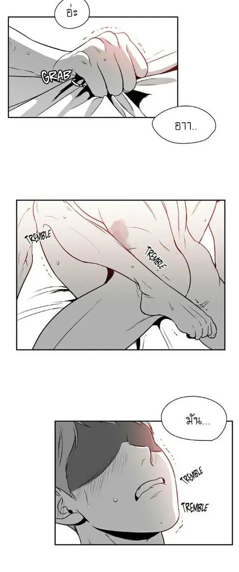 BJ Alex ตอนที่ 10 หน้า 3
