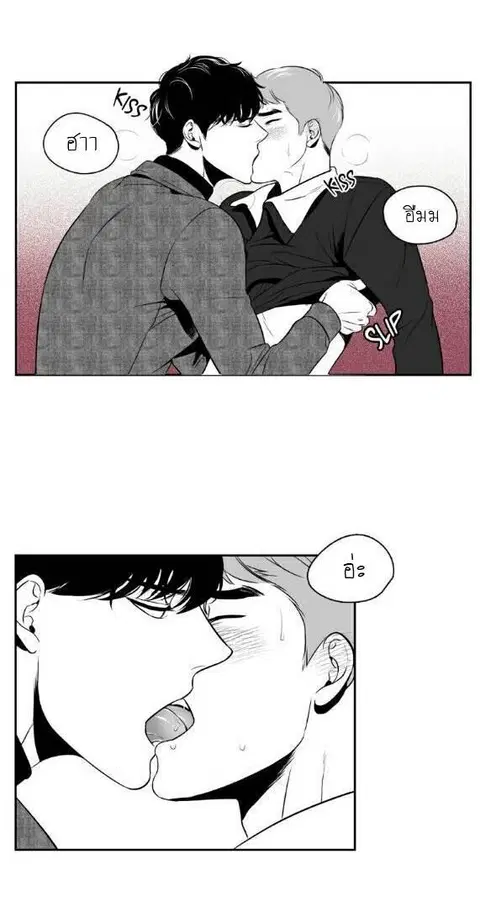 BJ Alex ตอนที่ 12 หน้า 2