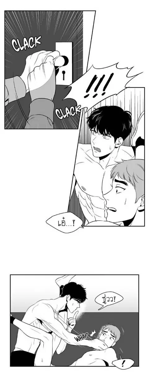 BJ Alex ตอนที่ 13 หน้า 2