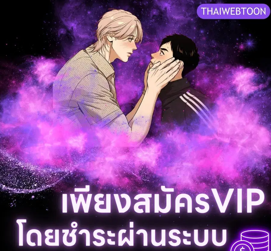 BJ Alex ตอนที่ 21 หน้า 1