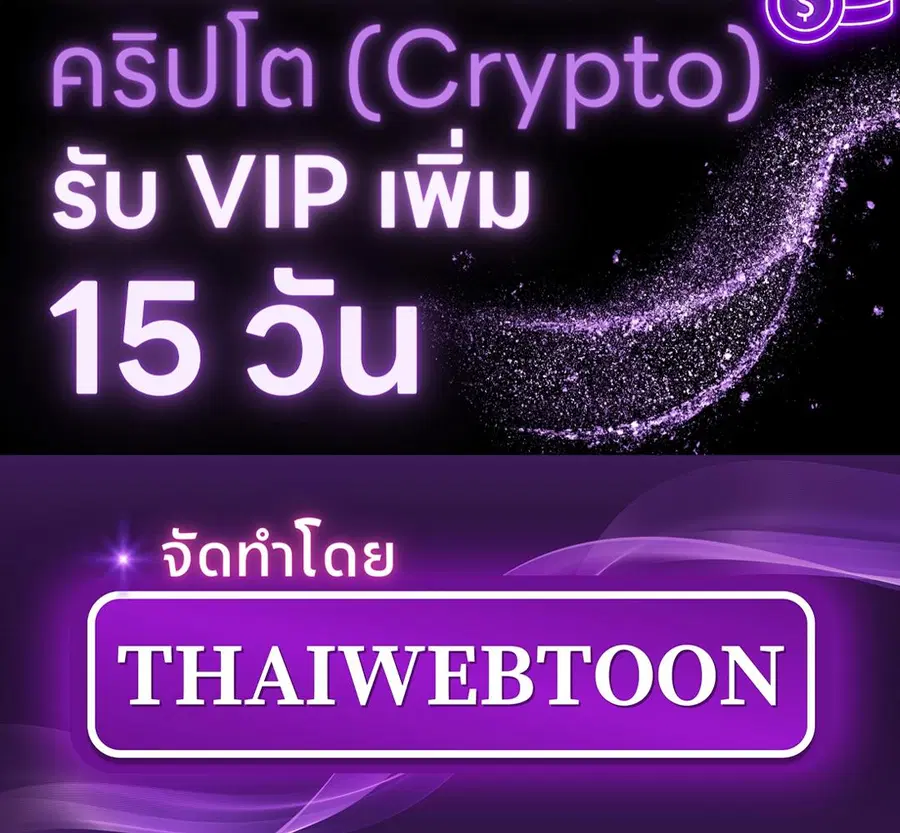 BJ Alex ตอนที่ 21 หน้า 2