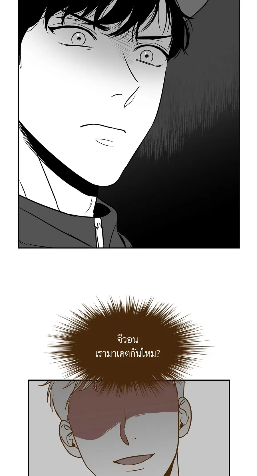 BJ Alex ตอนที่ 30 หน้า 2