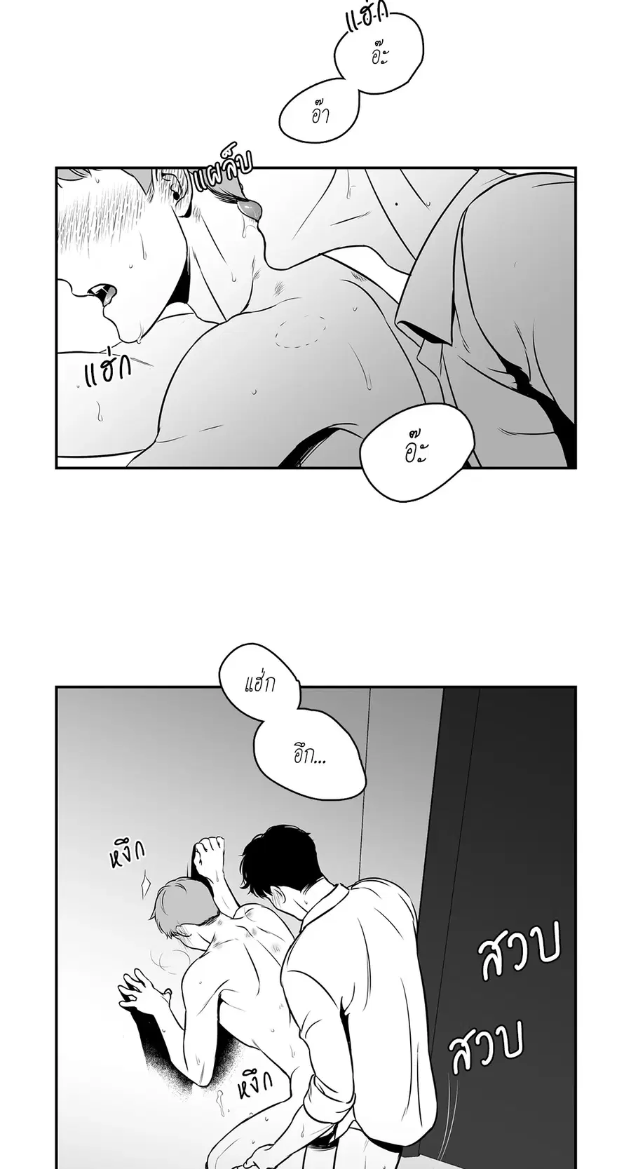 BJ Alex ตอนที่ 34 หน้า 3