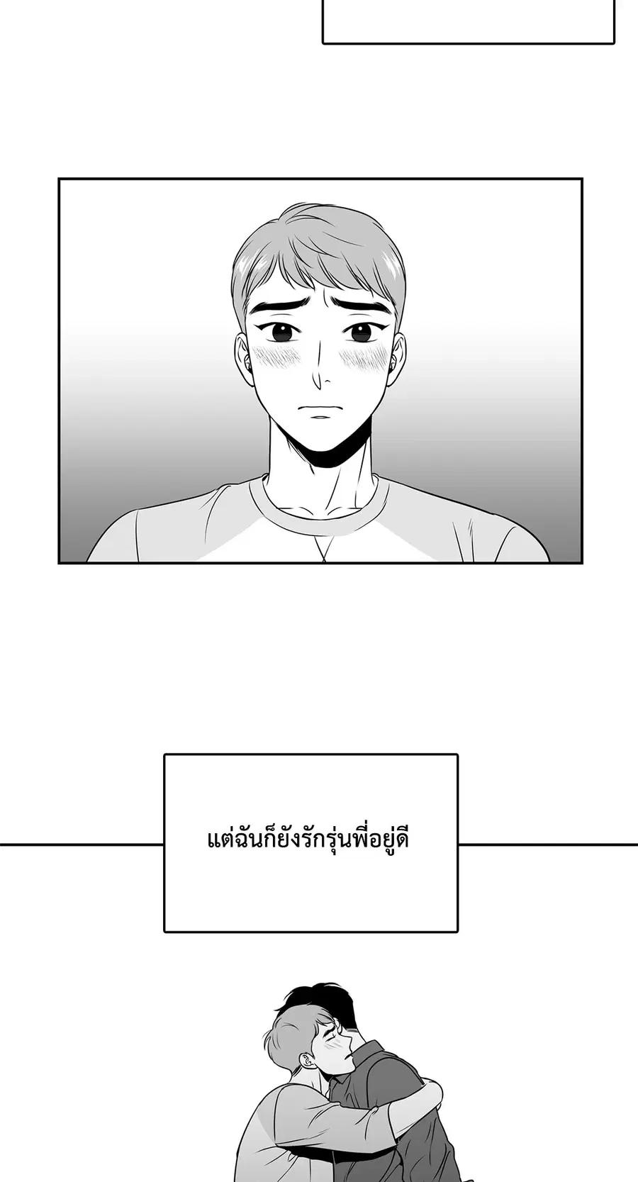 BJ Alex ตอนที่ 39 หน้า 3