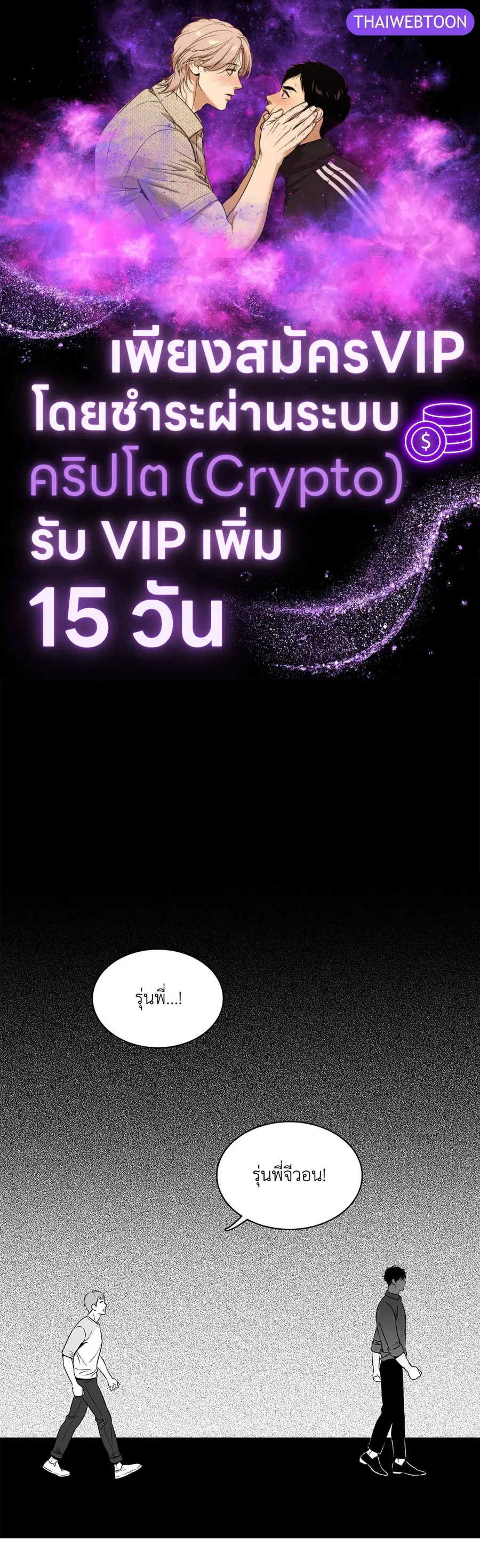BJ Alex ตอนที่ 42 หน้า 1