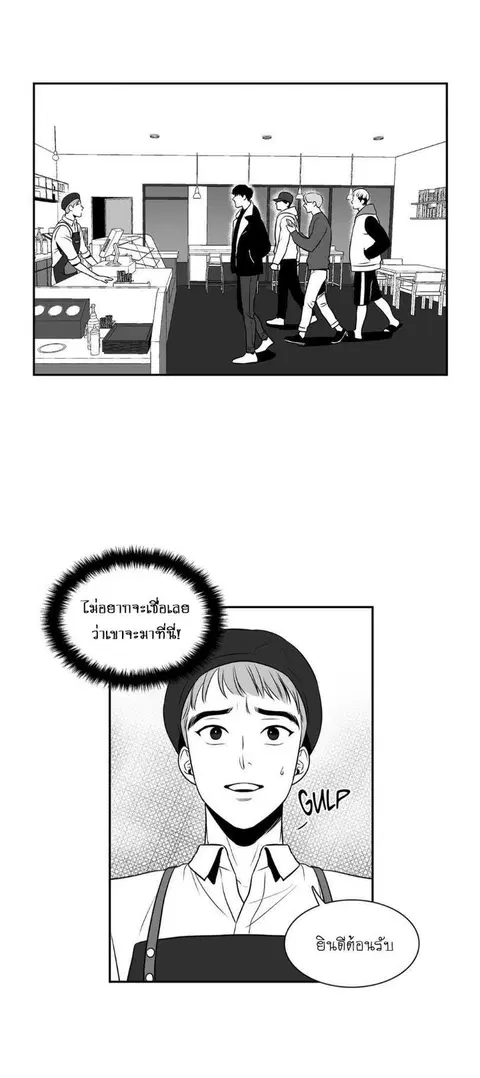 BJ Alex ตอนที่ 5 หน้า 2